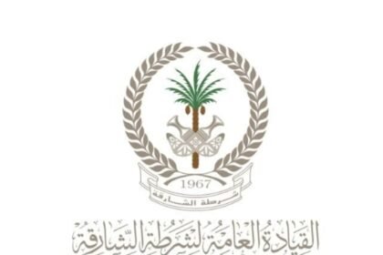 3 ملايين و500 ألف قرص كبتاجون في قبضة شرطة الشارقة بقيمة تجاوزت 19 مليون درهم