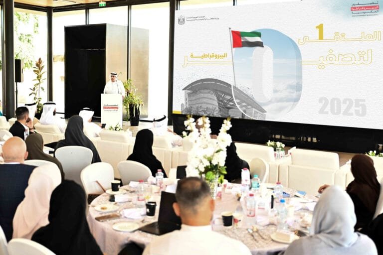 وزارة الطاقة والبنية التحتية تعقد المنتدى الأول للقضاء على البيروقراطية في عام 2025