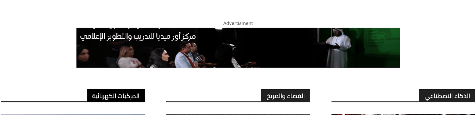 منتصف الصفحة الرئيسية 90x728