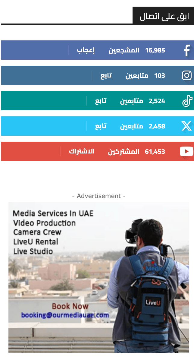 الشريط الجانبي للصفحة الرئيسية 250x300