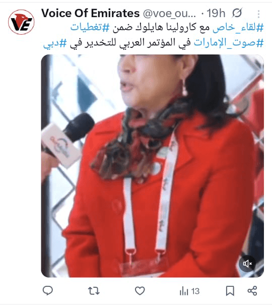 فيديو تويتر (X)