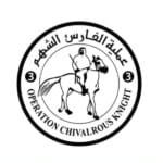 ضمن عملية "طيور الخير".. الإمارات تنفذ عملية الإسقاط الجوي الـ 54 فوق غزة