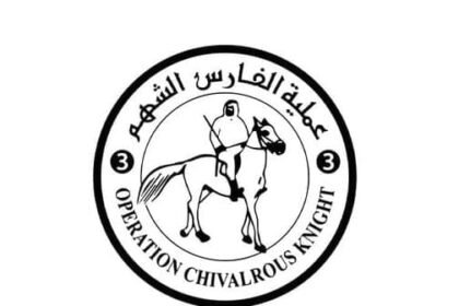 ضمن عملية "طيور الخير".. الإمارات تنفذ عملية الإسقاط الجوي الـ 54 فوق غزة