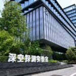 إطلاق جمعية استكشاف الفضاء العميق الدولية في الصين