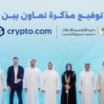 "أراضي دبي" توقع اتفاقيّة مع "كريبتو.كوم" لتطوير آليات تدعم تداول العقارات رقمياً