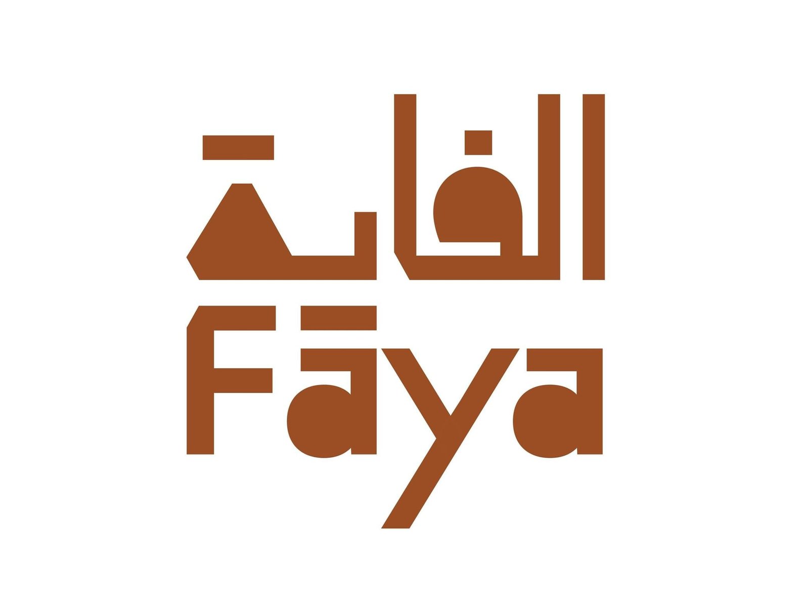 الشارقة تضع "وادي الحلو" و"مليحة" على قائمة أولوياتها للتراث العالمي