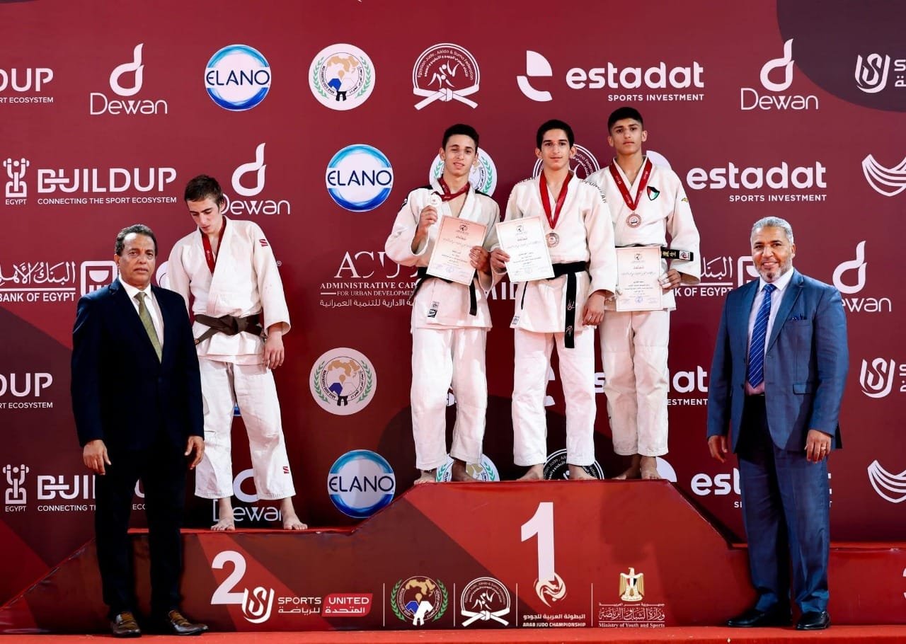 Fujairah Martial Arts Club