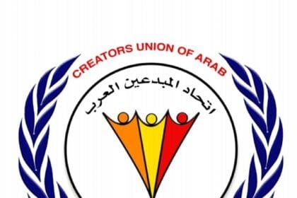 اتحاد المبدعين العرب