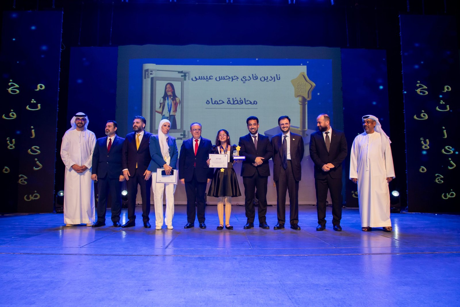 Arab Reading Challenge