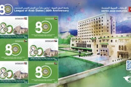 بريد الإمارات يصدر طابعاً تذكارياً احتفاءً بمسيرة ثمانين عاماً لجامعة الدول العربية