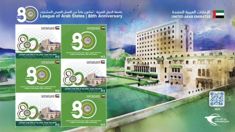 Emirates Post issues a commemorative stamp to celebrate the eighty-year march of the League of Arab States