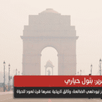 Lost Treasures of New Delhi