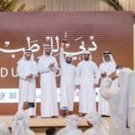 Dubai Wet concludes its second edition with remarkable success.