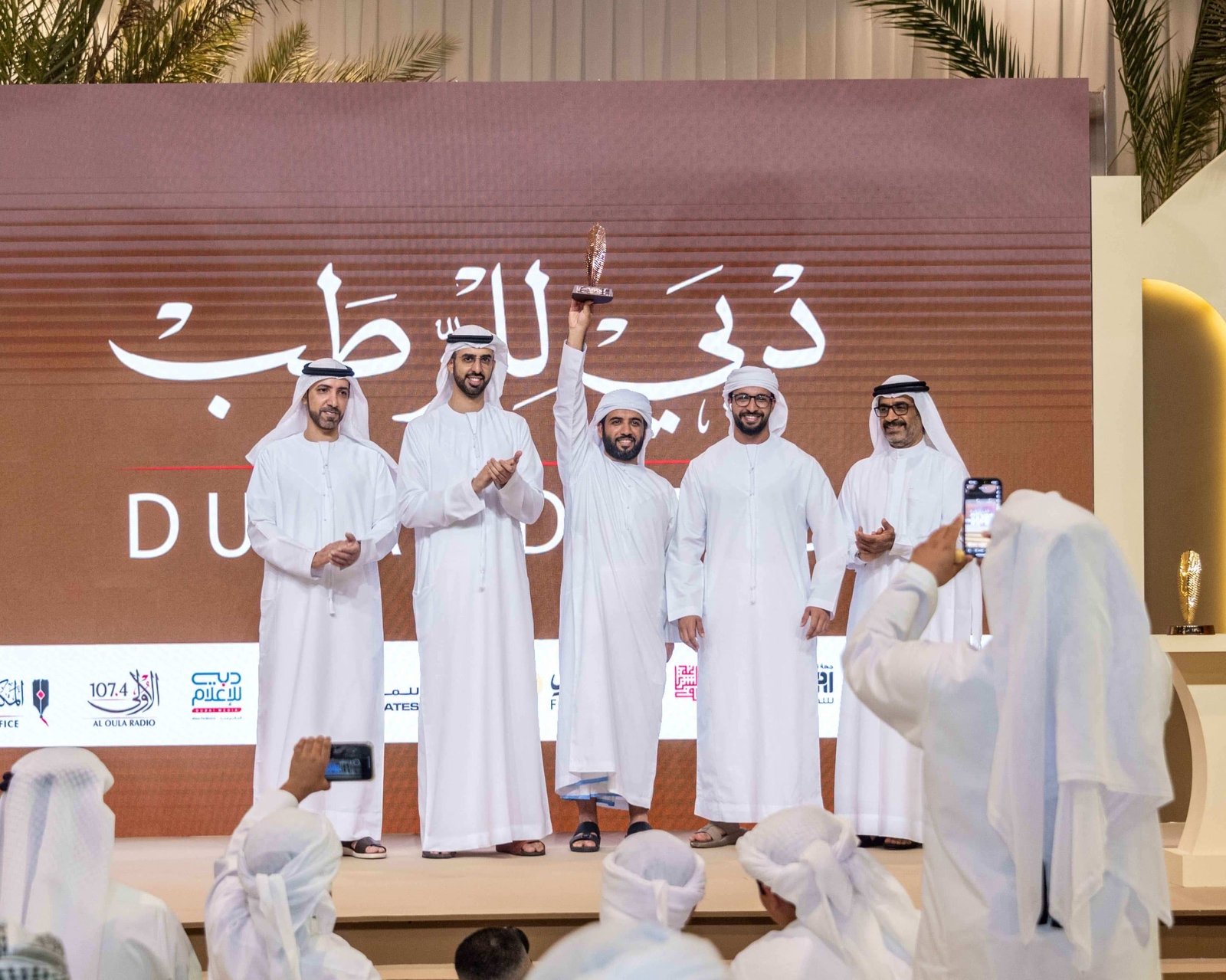 Dubai Wet concludes its second edition with remarkable success.