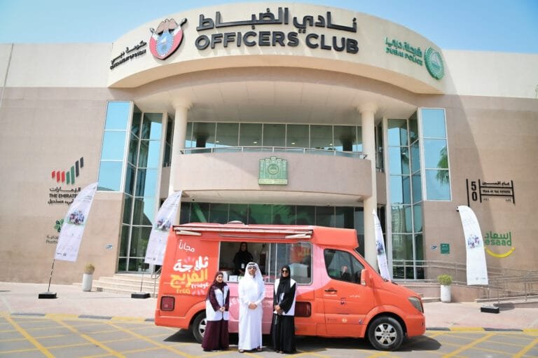 شرطة دبي ثلاجة الفريج