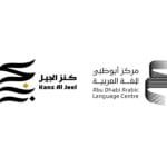 "مركز أبوظبي للغة العربية" .. "كنز الجيل" تكرس جماليات الشعر النبطي