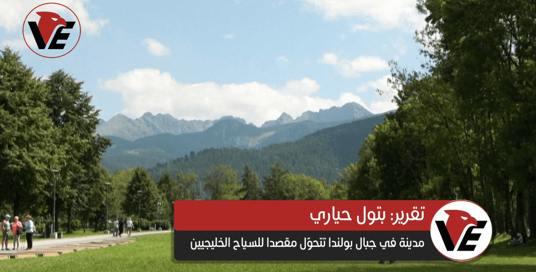 A city transformed by social media into a Gulf paradise