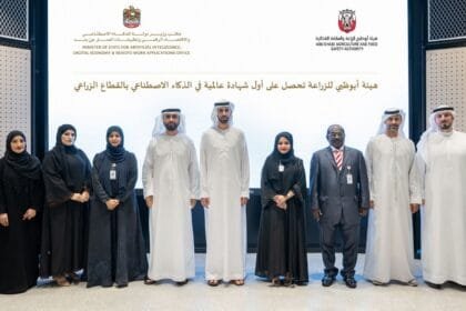 "أبوظبي للزراعة" تحصل على أول شهادة عالمية في الذكاء الاصطناعي بالقطاع الزراعي
