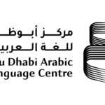 "Abu Dhabi Arabic Language".. Sustainable reading consolidates the knowledge society