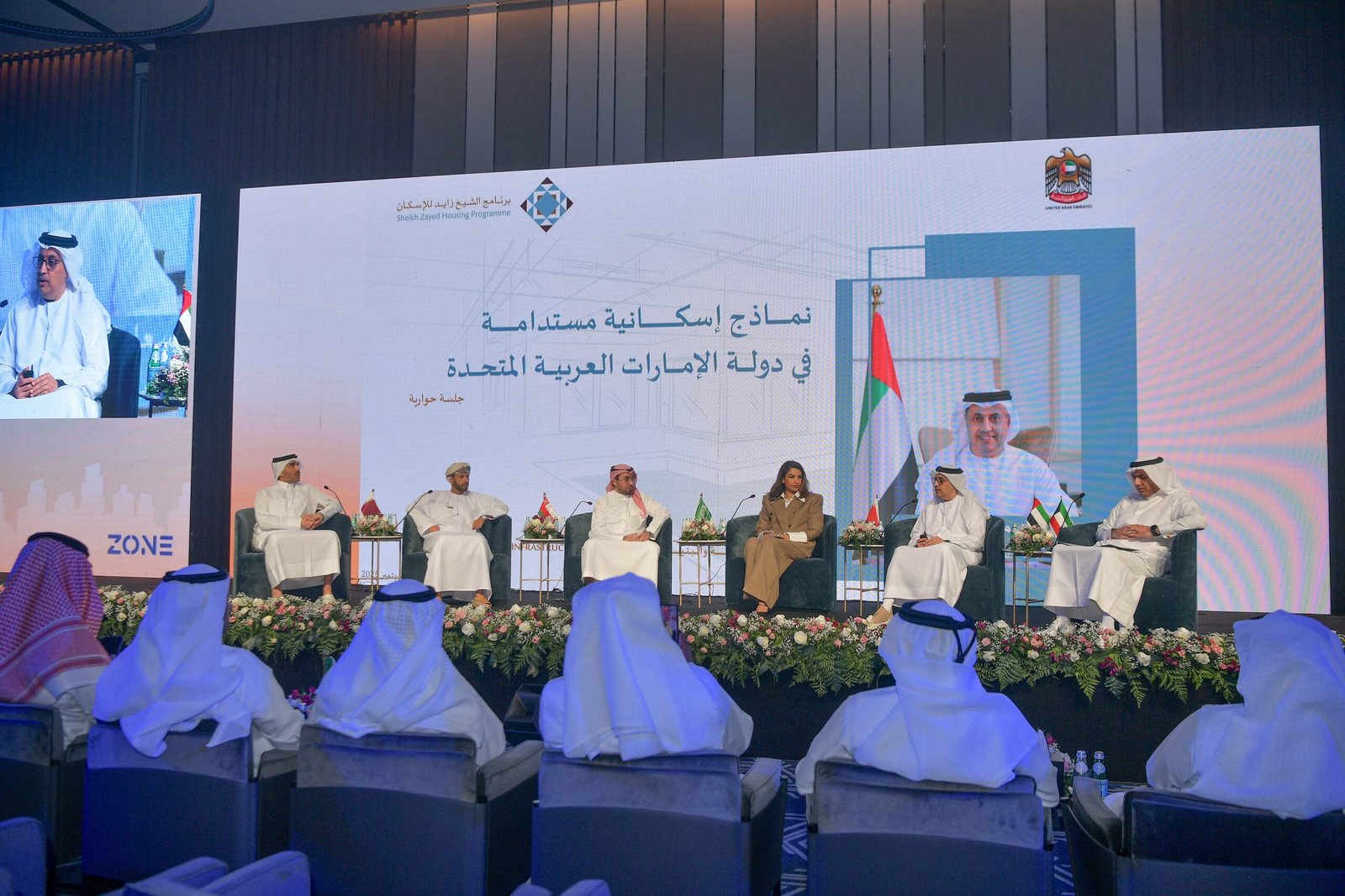 UAE participates in the second Gulf Housing Conference and showcases its experience in sustainable housing.