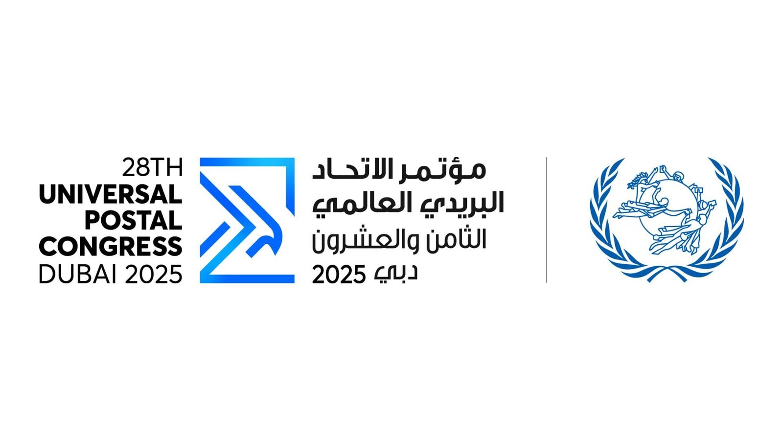 Under the patronage of Mohammed bin Rashid.. UAE to host 28th Universal Postal Union Congress  