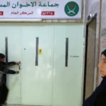 Jordan's State Security Court refers "Muslim Brotherhood funds" cases to the Attorney General