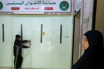 محكمة أمن الدولة بالأردن تحيل قضايا "أموال الإخوان" إلى النائب العام