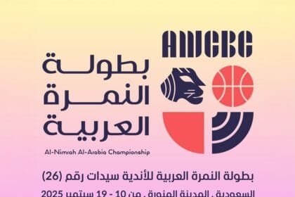 "الشارقة للمرأة" يواجه الفتاة الكويتي في افتتاح البطولة العربية لسلة السيدات 