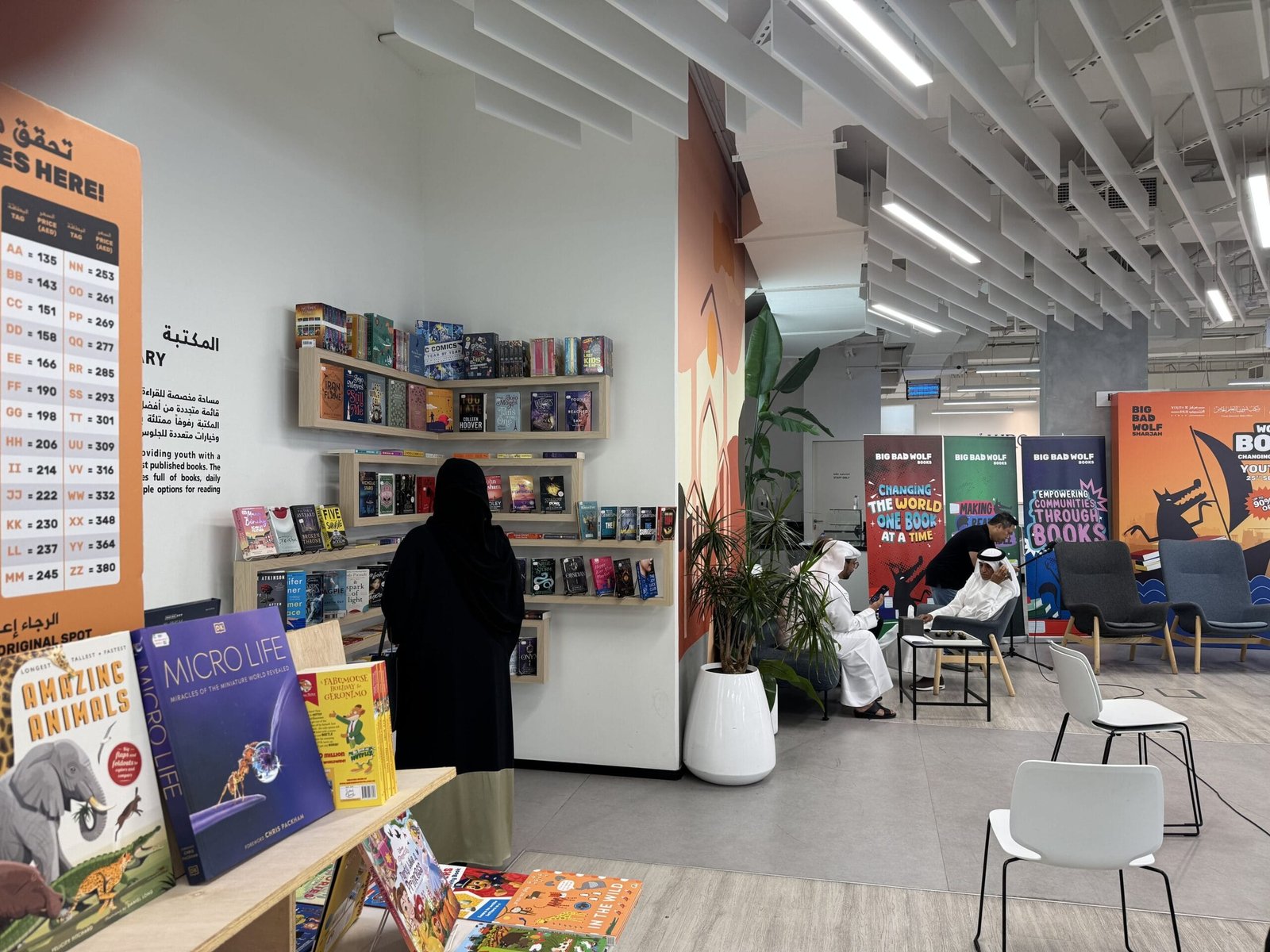 Ajman hosts Big Bad Wolf, the largest book fair in the world 
