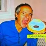 Leaked from Mossad.. Iranian intelligence publishes private photos of Grossi