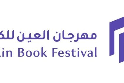 Abu Dhabi Arabic Language organizes Al Ain Book Festival next November