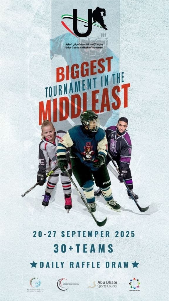 7 countries participate in the "Union Classic" ice hockey championship in Al Ain