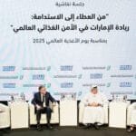 The UAE leads global efforts to enhance food security on World Food Day 2025.