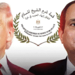 Will peace be declared and the Gaza war ended from Sharm El-Sheikh?