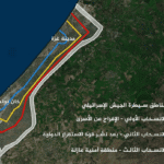 20 items.. The literal text of Trump's plan in the Gaza Strip