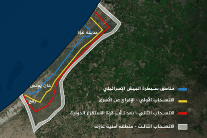 20 بنداً.. النص الحرفي لخطة ترامب في قطاع غزة
