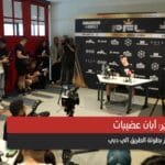 Video Report: Nurmagomedov and Hughes face off again in Dubai on October 3 for the gold belt.