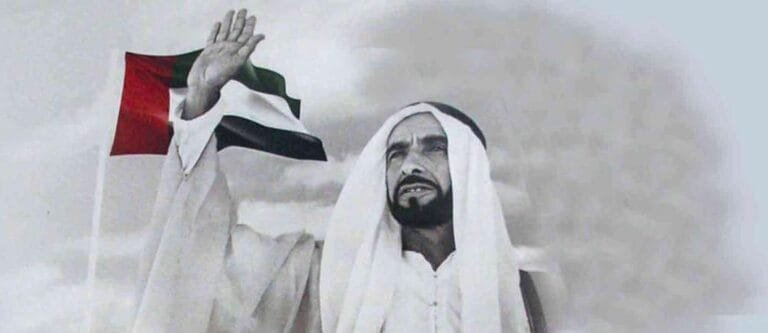 His Highness Sheikh Zayed