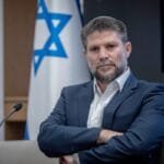 وزير المالية الإسرائيلي اليميني المتطرف بتسلئيل سموطريتش