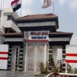 نادي الزمالك