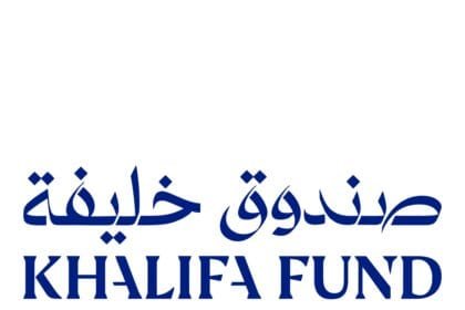 صندوق خليفة يدعم مشاركة أكثر من 14 مشروعاً إماراتياً في فعاليات مهرجان الشيخ زايد