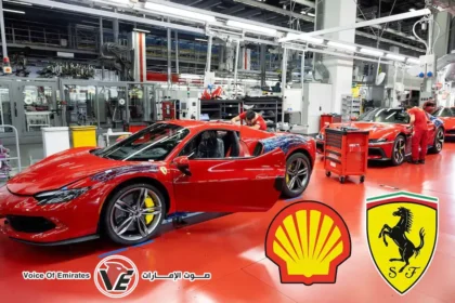 اتفاق طويل الأجل لتوريد طاقة خضراء بين شل وفيراري