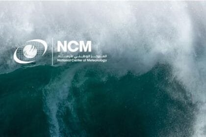 "الوطني للأرصاد" يشارك في الاحتفال بـ" اليوم العالمي للتوعية بتسونامي"