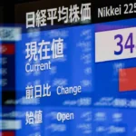 الأسهم اليابانية