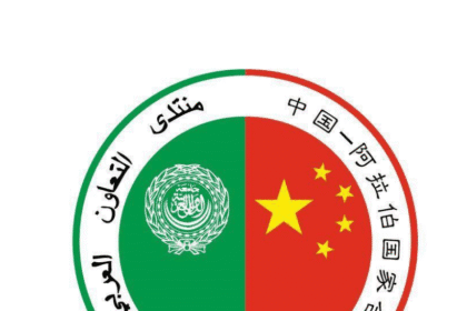 الدورة السابعة لملتقى التعاون العربي– الصيني في الإعلام