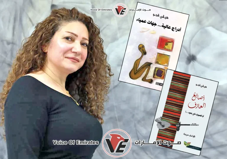 الشاعرة الكردية السورية هيفي قجو4