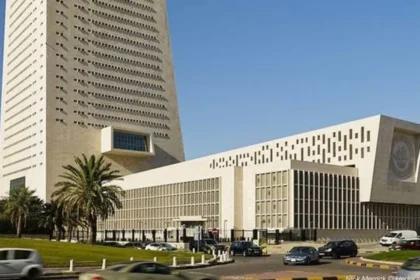 Central Bank of Kuwait