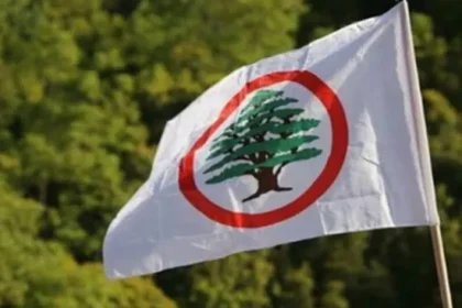 Lebanese Forces Party