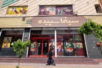 دور السينيما الايرانية