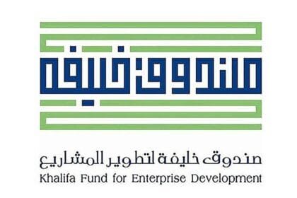 In partnership with the Emirates Foundation.. Khalifa Fund launches "Entrepreneurial Training Program for Retirees"
